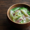 キャベツとベーコンのお味噌汁